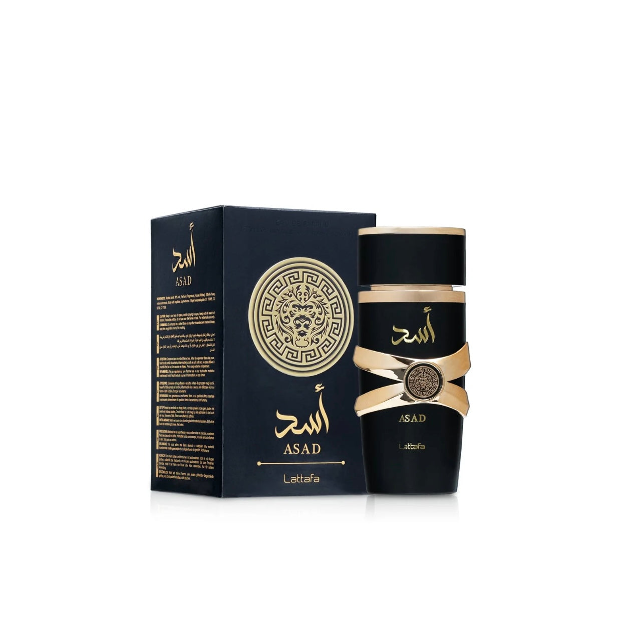 Lattafa Fragrance Bundle