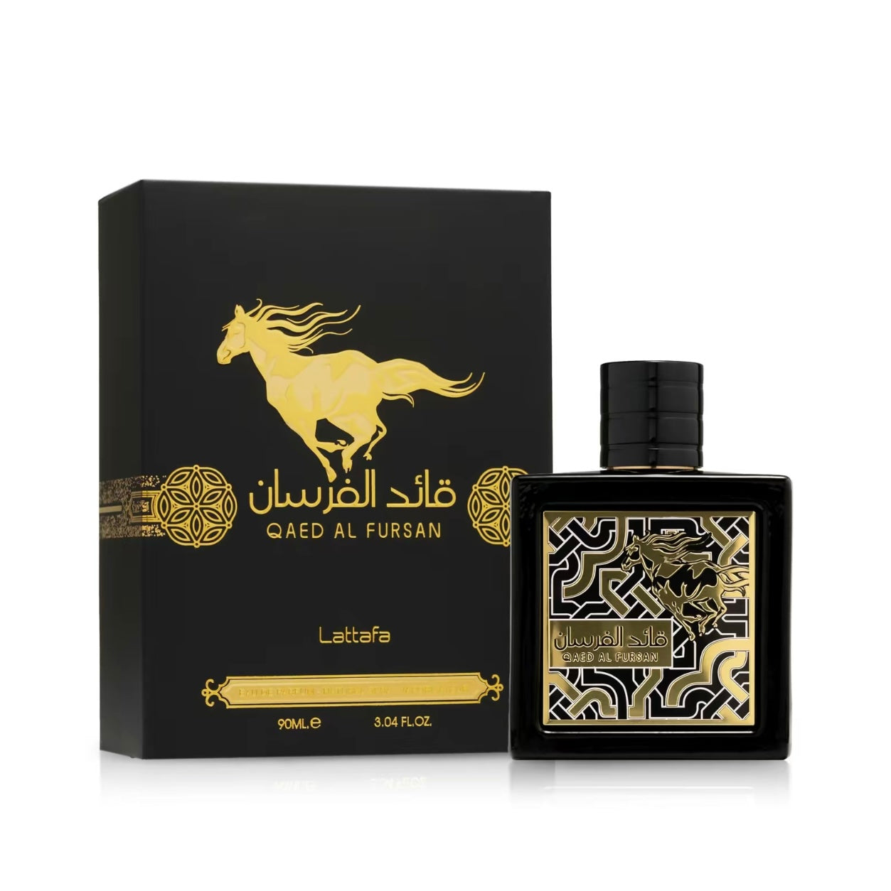 Lattafa Fragrance Bundle